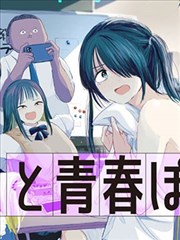 乌龙·爆笑剧场 剧场版 2023
